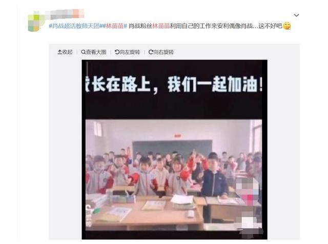 丁太升炮轰“饭圈”cue肖战，这一次我站丁太升