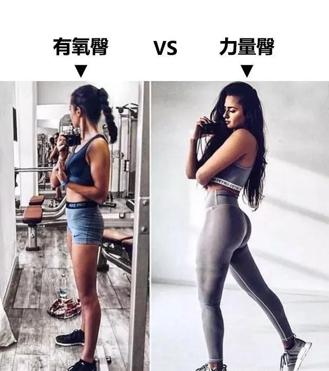 擼鐵女孩vs有氧女孩的區別，看完這張圖你就懂了