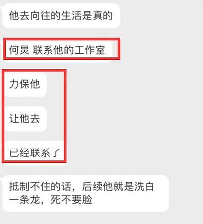 肖战首次公开道歉，疑为中伤何炅发声，为何对明星素人态度迥异？