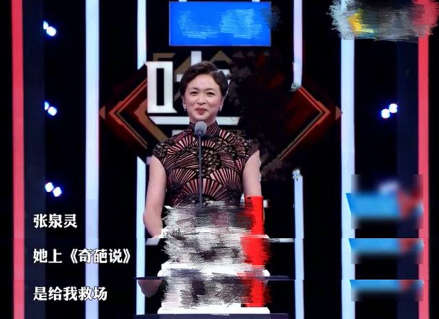 央视张泉灵近况曝光，笑容灿烂保养得当，14岁儿