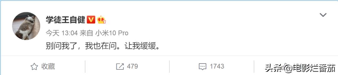 王自健懵了！今晚80后“段子天才”赖宝去世，39岁早逝令人心疼