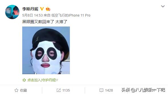女团综艺太坑了！《姐姐们》还未开播就已经叫苦不迭