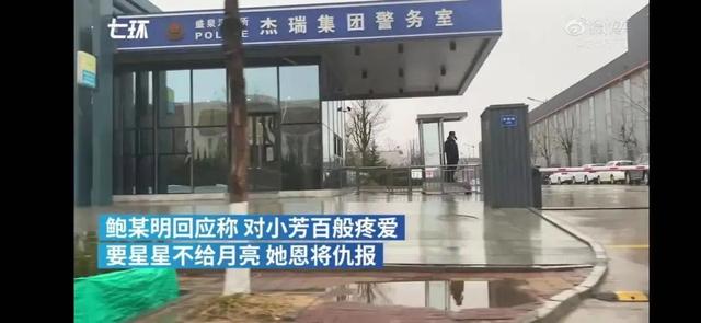 林奕含逝世3周年：鲍毓明还未伏法，小学生又遭集体猥亵...