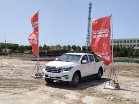 十万元以内拿下高端皮卡 庆铃五十铃新款TΛGΛ达