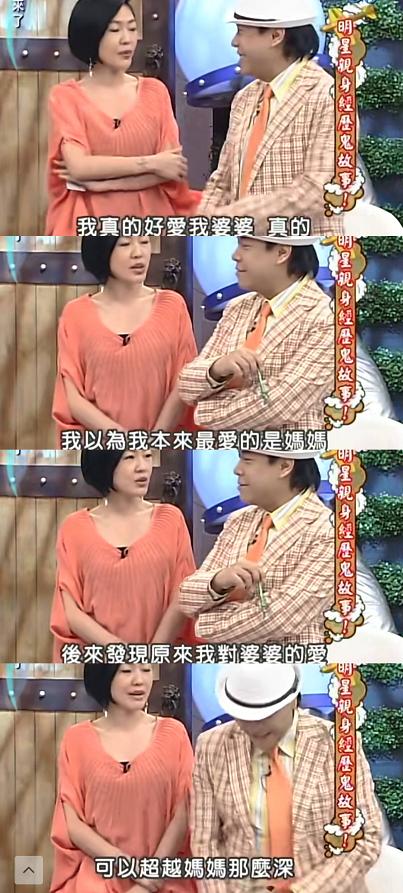 小S为婆婆庆祝母亲节，夸自己是好媳妇，网友：