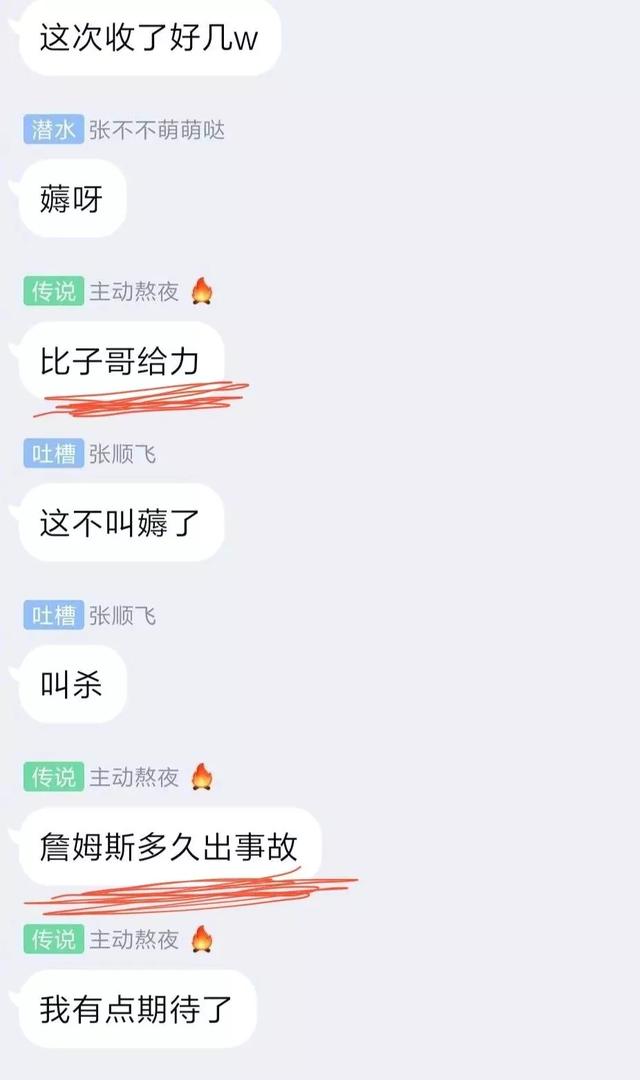 昨晚全国都在抢购双黄连，有人却在闲鱼高价倒卖...