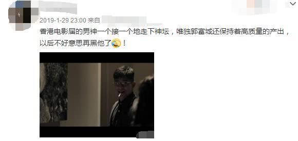 郭富城唱跳1小时吸金上百万，55岁人气不减当年