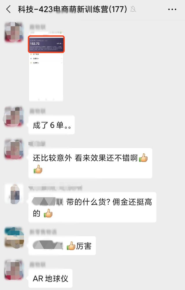 微头条赚钱的六种方式，你都知道吗？