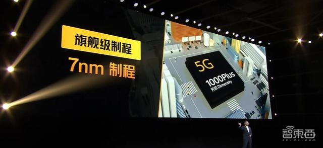 “買芯片送手機(jī)！”天璣1000 Plus落地iQOO Z1，2198元起售