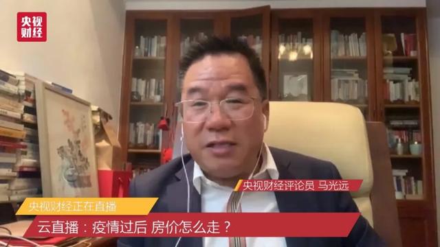 疫情之后,房价会上涨吗?政策会松绑吗?专家分析,你最关心的8个楼市热点话题→
