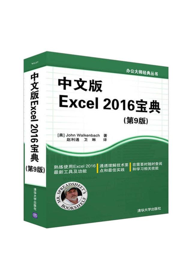 这7个简单实用又好玩的PPT切换方式