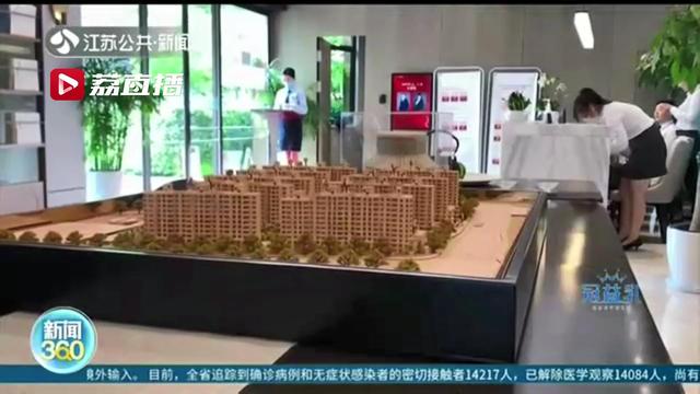 刷新板块价格天花板！南京燕子矶板块行情有点火