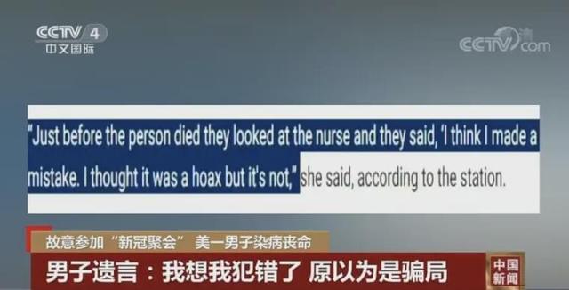 451例，全澳慌了，1次出游近300个孩子确诊，戴口罩也没用