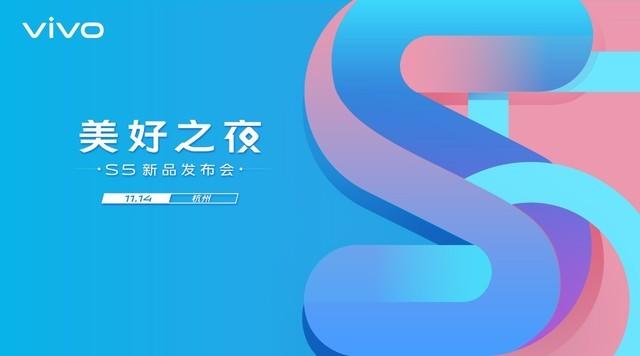 vivo S5海报曝真机 5重超质感美颜是亮点