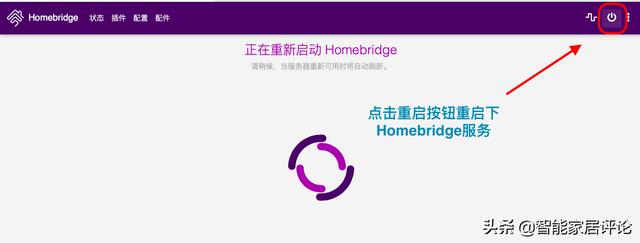 把闲置的安卓旧手机设置成HomeKit摄像头变废为宝教程