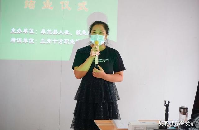 2020�������ְҵ���������ж������Ӧ����ѵ��˳����ҵ