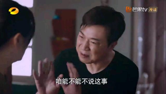 凌霄|以家人之名：凌霄妈妈凭什么回来抢儿子 宋威龙为“亲妈”打call说的话太解气了