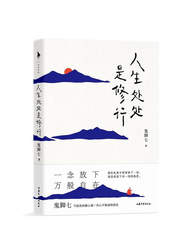 ��õ����У����������ƽ����