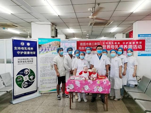 世界母乳喂养周丨支持母乳喂养 守护健康地球