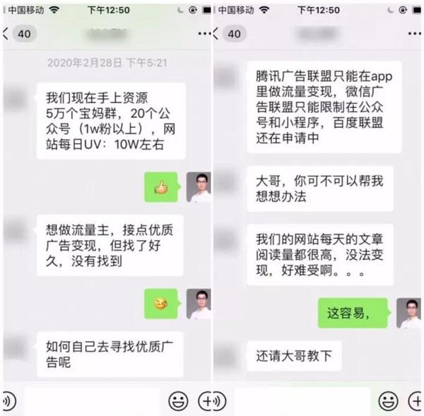 公众号快速涨粉秘诀！