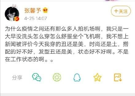 曾被李晨手撕、被谣传坐台，今33岁风评逆转圈粉