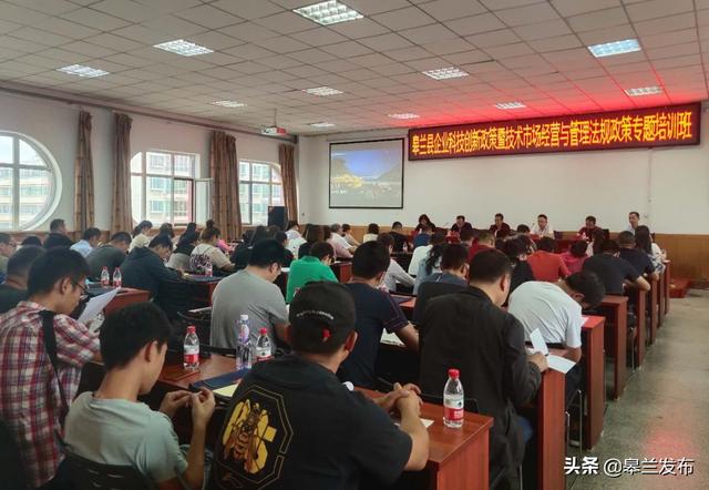 �����ؾٰ���ҵ�Ƽ����������߼����г���Ӫ�������������ר����ѵ��