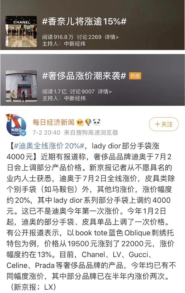 DAUPHINE到底是靠什么坐上了LV新一代热门包款的亚军宝座？