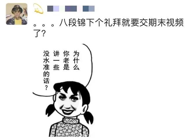 真牛成都一職校還有專門的養生學院把大學生都羨慕哭了