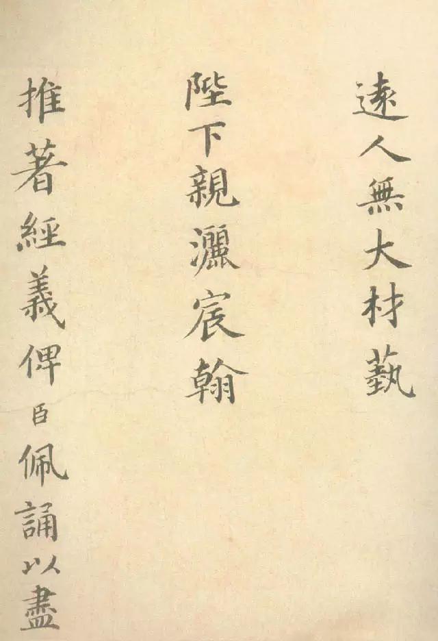 蔡襄就是靠这些字，让苏轼推为“当朝第一”