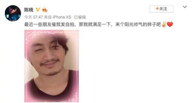 晓久违晒自拍 胡子拉碴脸庞圆润发福