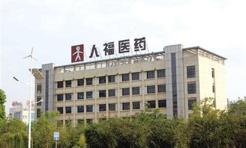 人福医药3.62亿出售四川人福股权当期损失2600万