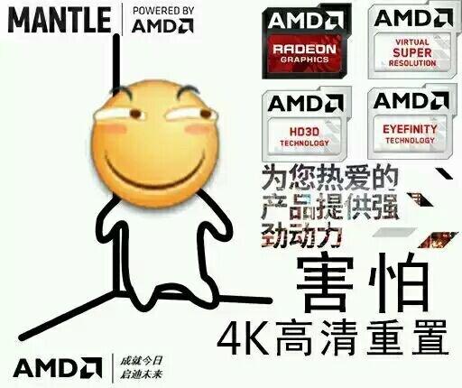 AMD与英特尔50年之争，苏妈5nm终结牙膏霸主，网友：IBM才是大哥