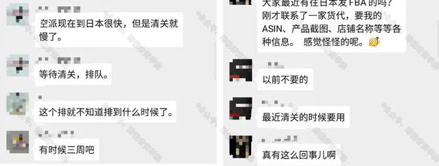 关税比成本还高 一张大网套向亚马逊卖家 蓝海亿观网