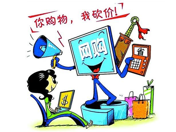 电商时代！什么是电商运营