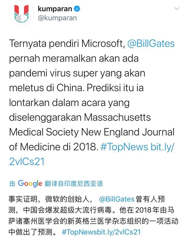 在美国网友眼里，比尔盖茨成了借病毒清除人类的灭霸...