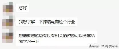 跨境電商第一步：如何打造自己的團(tuán)隊(duì)