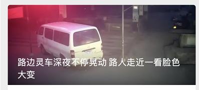 有多少人被腾讯新闻推送的“小黄文”标题套路过？