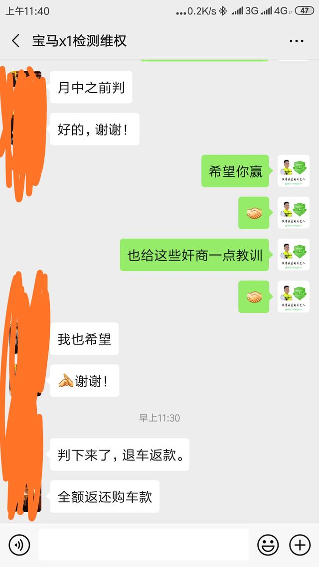 這個(gè)鑒定案例可能是國(guó)內(nèi)第一，開(kāi)了2年后，發(fā)現(xiàn)有事故還真給判了