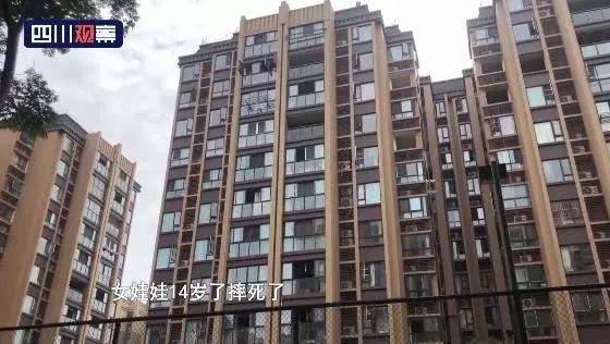 揪心！一夜间同小区两人跳楼