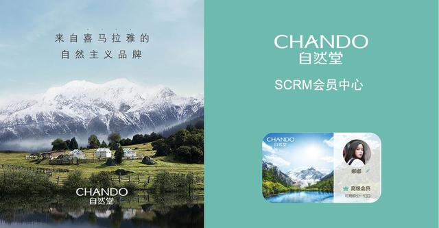 高峰论坛丨Webpower 用案例说话，勇摘非凡大奖