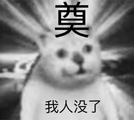 快救救「獐子岛」的扇贝吧！它们离家出走了……