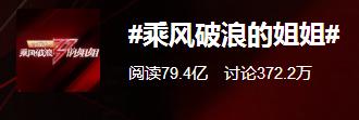 30+怎么了？姐姐们魅力分分钟slay全场