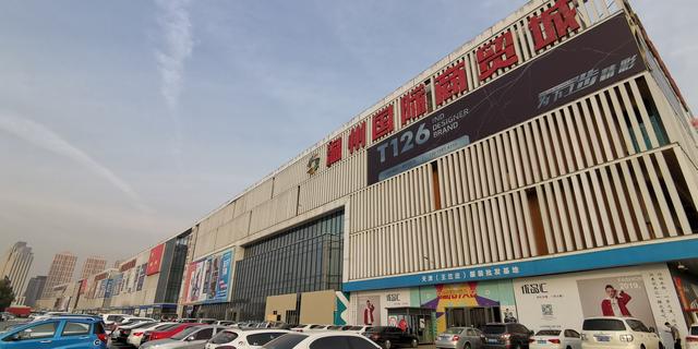 坐标天下创始人孙国华考察天津温州国际商贸城