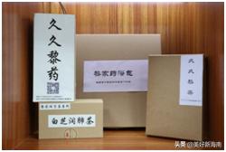 【中医科普】什么是黎族医药？