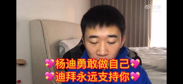 他怎么这么横，敢在直播里直接怼粉丝？
