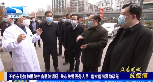 湖北省省长赴医院调研后，提出四点要求