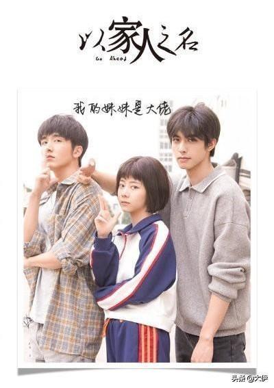 即将上映的4部剧，任嘉伦、谭松韵、胡一天、肖战，你最期待谁？