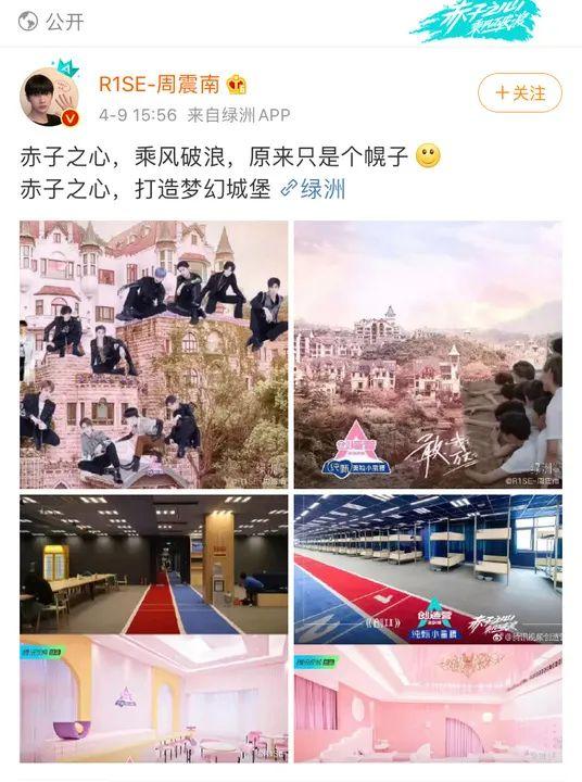 等这么久，这次他们总该火了吧！