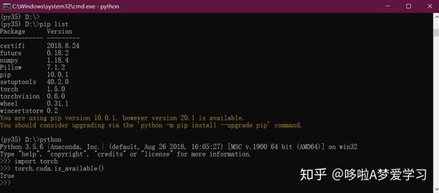 官网安装Python包太慢？教你三种下载安装方式-PiP、conda、轮子