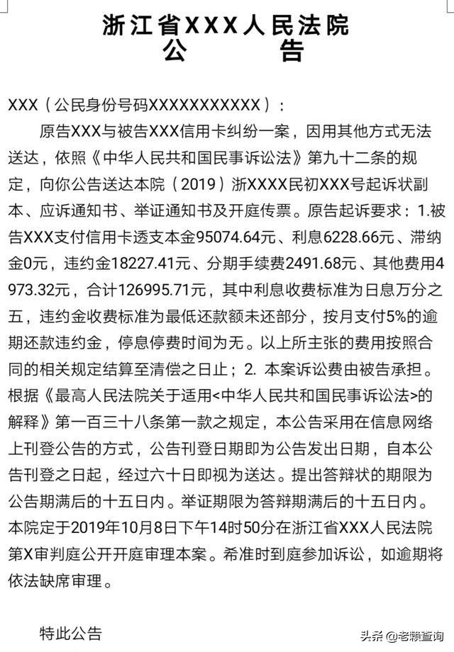 別再百度了！起訴“老賴”需要的材料和步驟，都給你準備好了